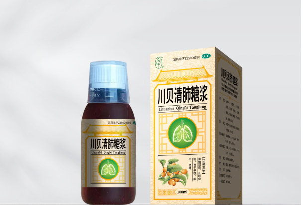川貝清肺糖漿