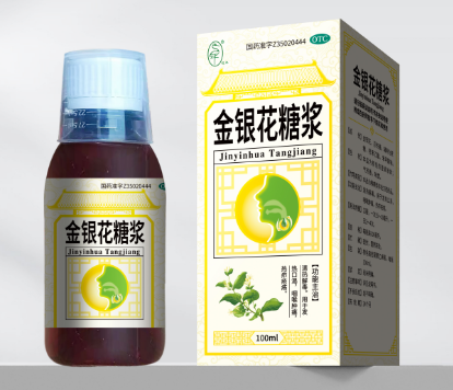 金銀花糖漿